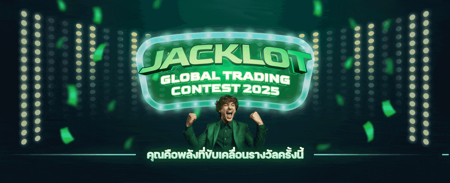 วันที่ 1 ถึง 10 ธ.ค. 2025